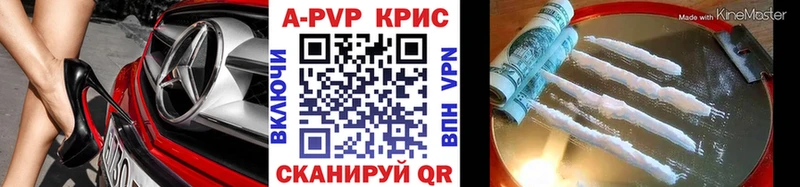 Наркотические вещества Киселёвск Псилоцибиновые грибы  Кокаин  АМФЕТАМИН  Меф  Alpha PVP  kraken ссылки  Марихуана 