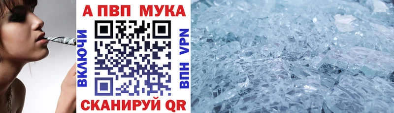 A-PVP СК  Киселёвск 