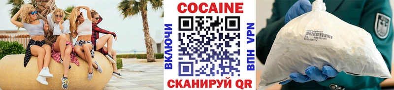 Cocaine Боливия  Киселёвск 