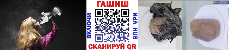 ГАШ Ice-O-Lator  Киселёвск 
