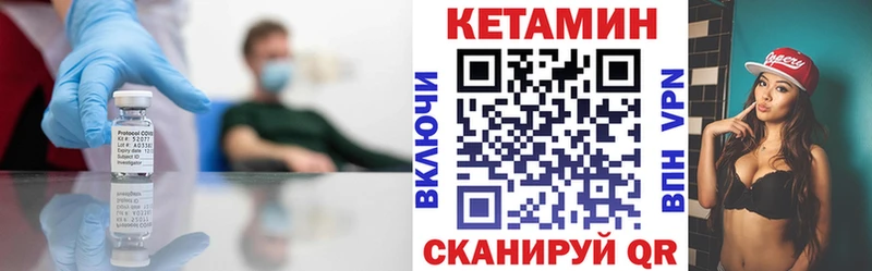 площадка формула  что такое наркотик  Киселёвск  КЕТАМИН VHQ 