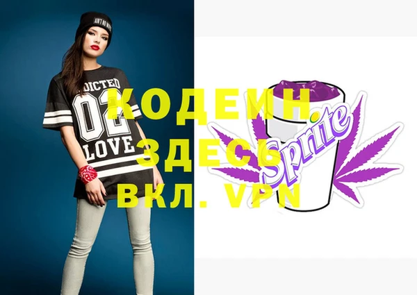 стафф Абдулино