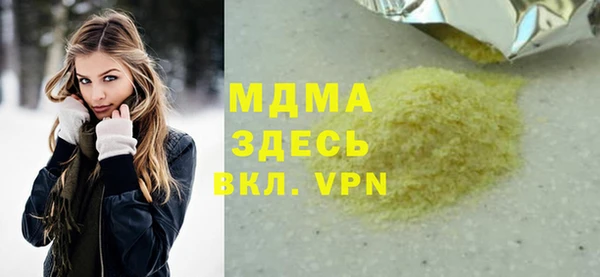 молекула духа Алексин