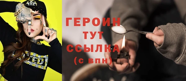 стафф Абдулино