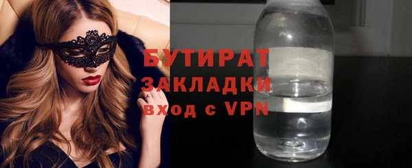 стафф Абдулино