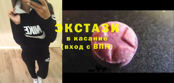 стафф Абдулино