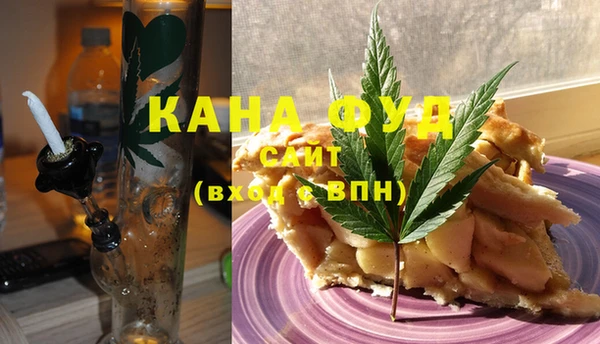 стафф Абдулино