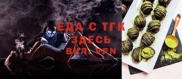 молекула духа Алексин