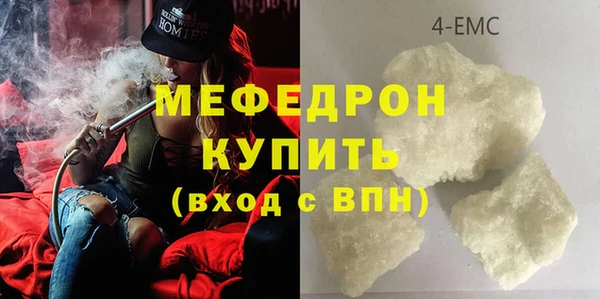 стафф Абдулино