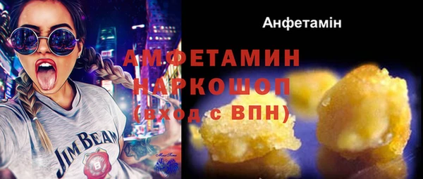 стафф Абдулино
