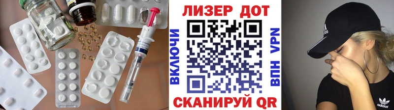мега онион  продажа наркотиков  Киселёвск  LSD-25 экстази кислота 