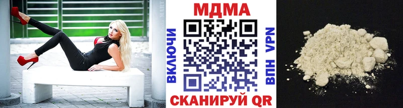 МДМА crystal  как найти закладки  Киселёвск 