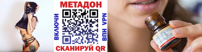 дарк нет формула  Киселёвск  МЕТАДОН белоснежный  наркошоп 