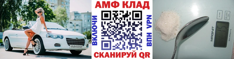 МЕТАМФЕТАМИН Декстрометамфетамин 99.9%  Киселёвск 