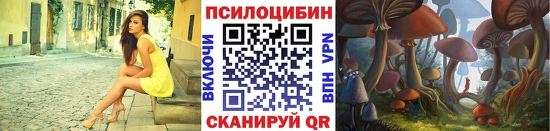 Галлюциногенные грибы прущие грибы  Киселёвск 